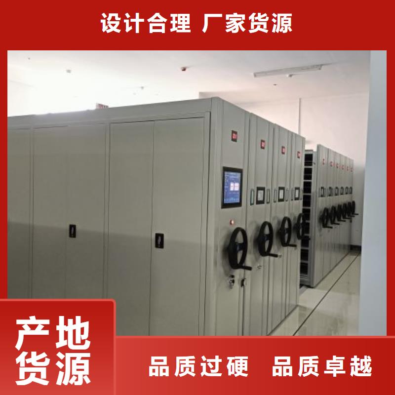 客户满意【凯美】档案柜密集优选厂家