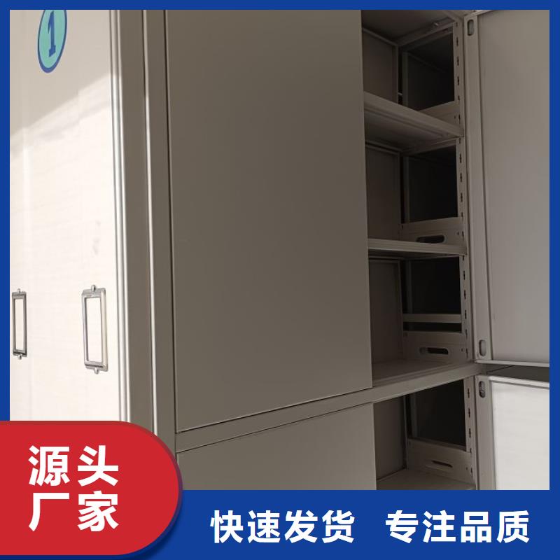 免费安装【凯美】密集文件架口碑好实力强