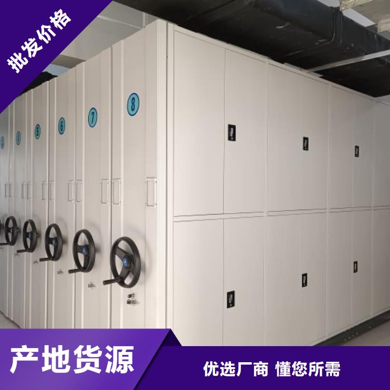 在线咨询【凯美】手动密集档案资料柜可放心采购
