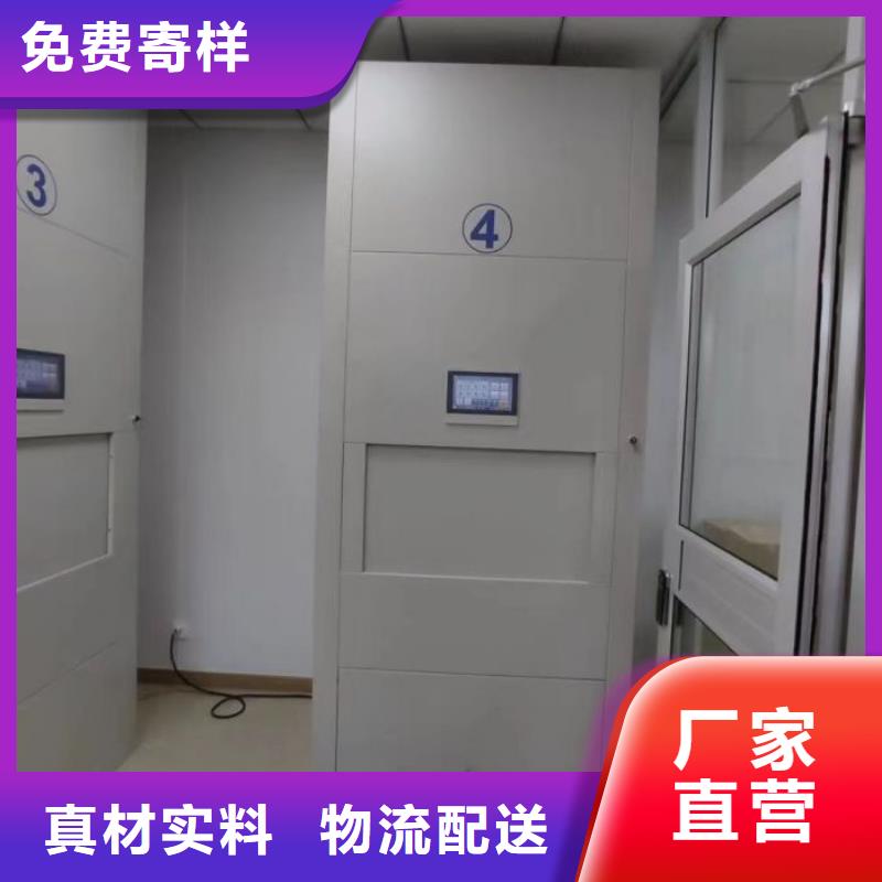 更多咨询【凯美】档案保管柜当地生产商