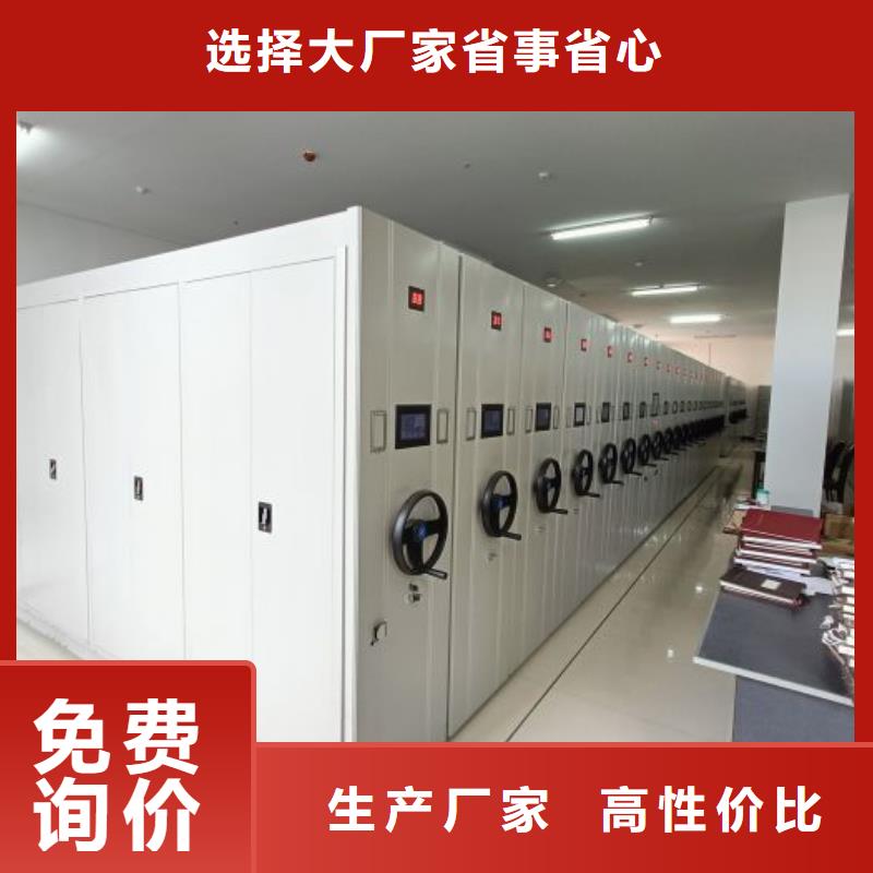 厂家坚持追求高质量产品【凯美】档案室用柜随到随提