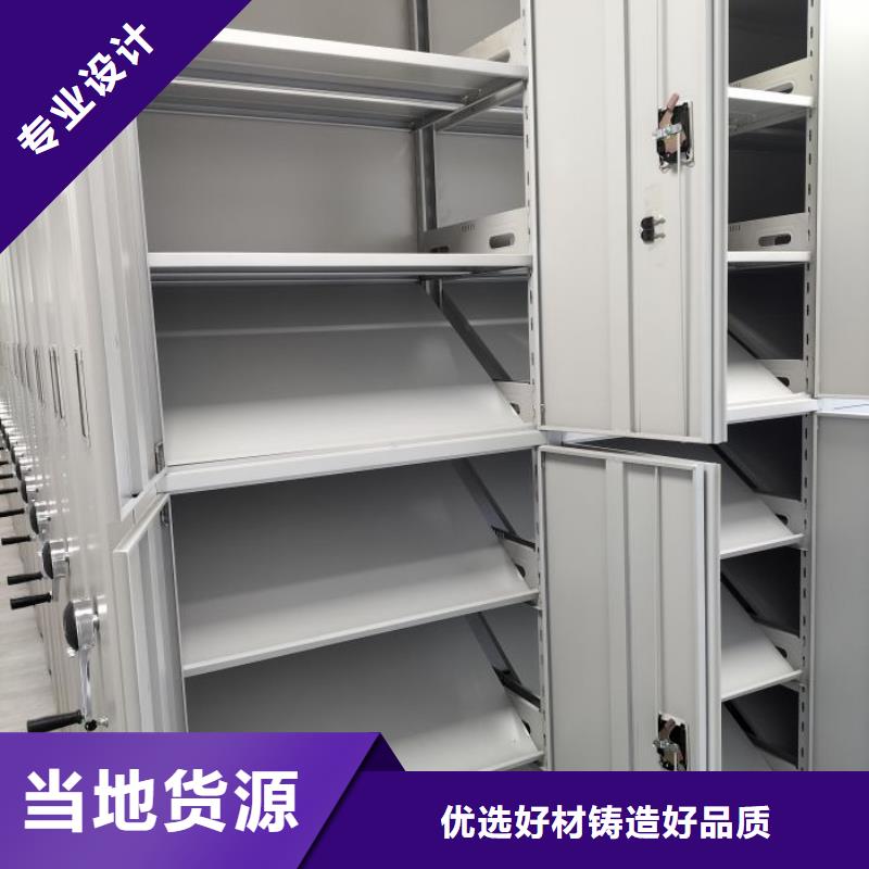 零售店【凯美】档案库房移动密集柜多年行业积累