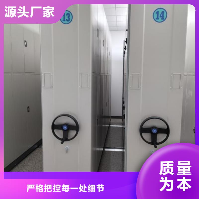 勇于创造【凯美】会计密集柜当地公司