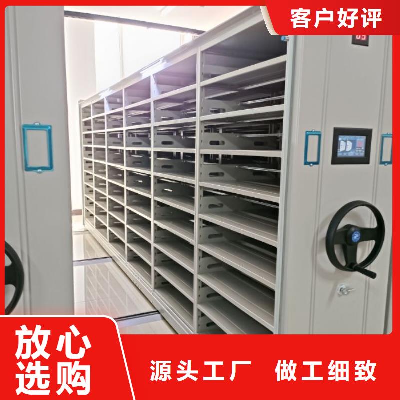 服务优先【凯美】全封闭式档案密集架厂家供应