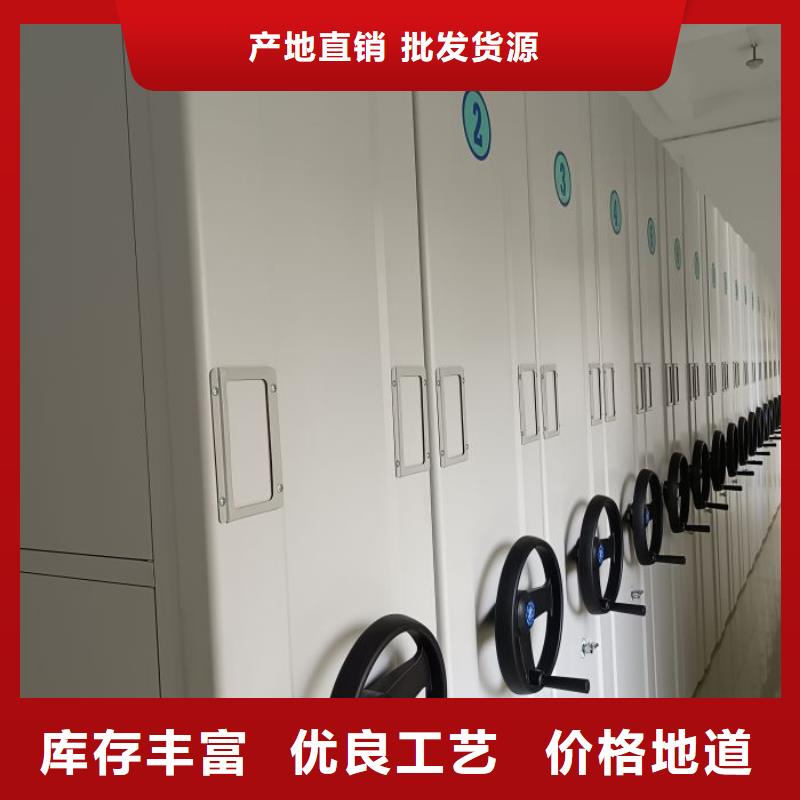 开拓创造【凯美】资料库密集柜满足您多种采购需求