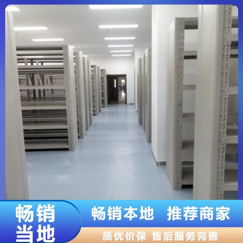 图文并茂【凯美】移动密集资料柜厂家大量现货