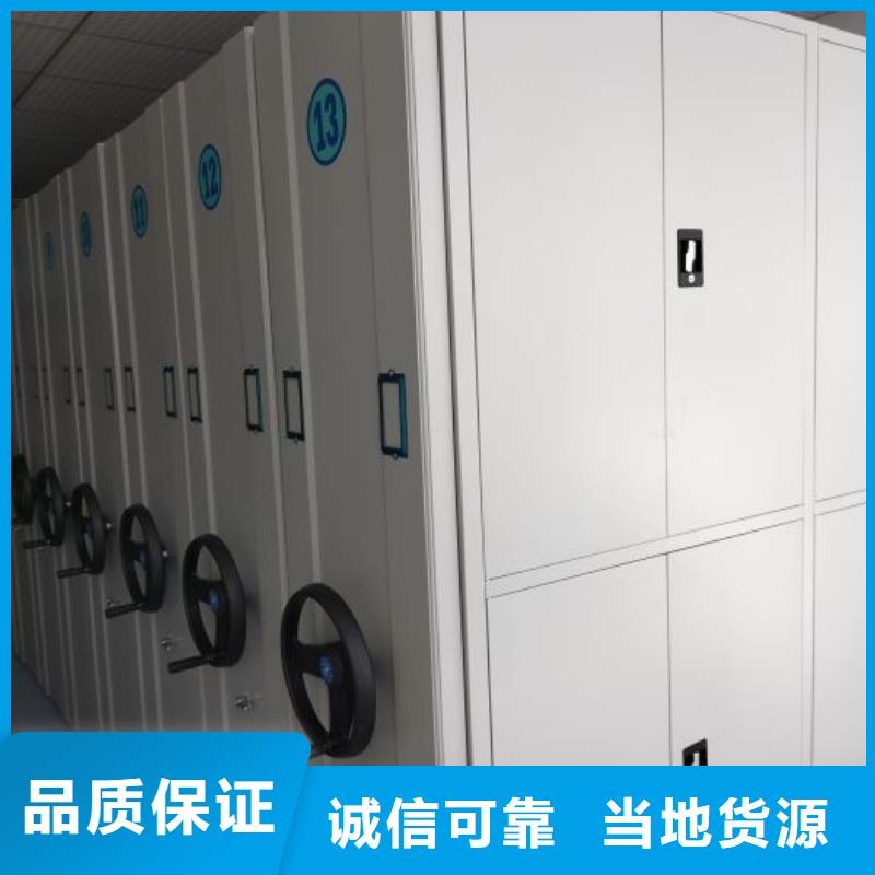售后完善【凯美】全封闭式移动密集柜当地货源