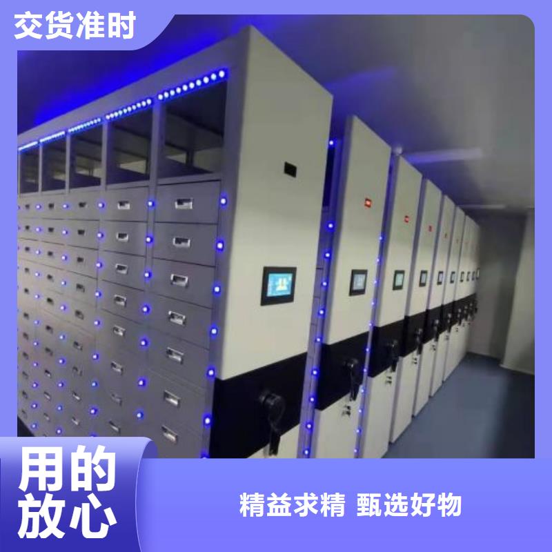 以客为尊【凯美】密集档案资料柜可定制有保障