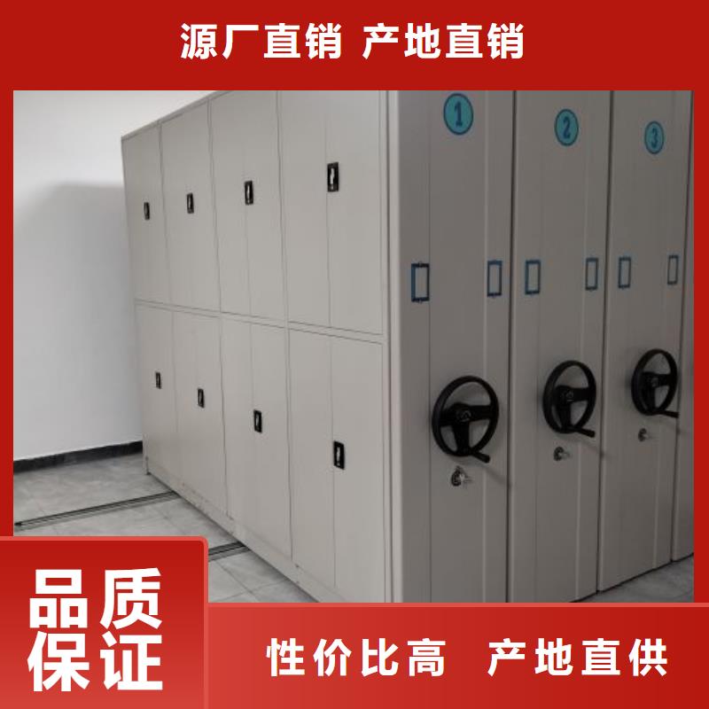 促销价【凯美】档案库密集架货到付款