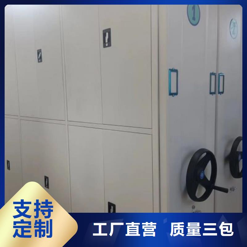厂家现货供应【凯美】方向盘式密集柜型号齐全
