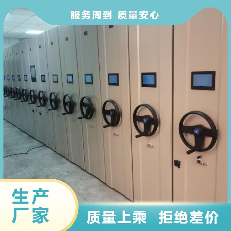 厂家联系电话【凯美】档案架密集柜同城供应商