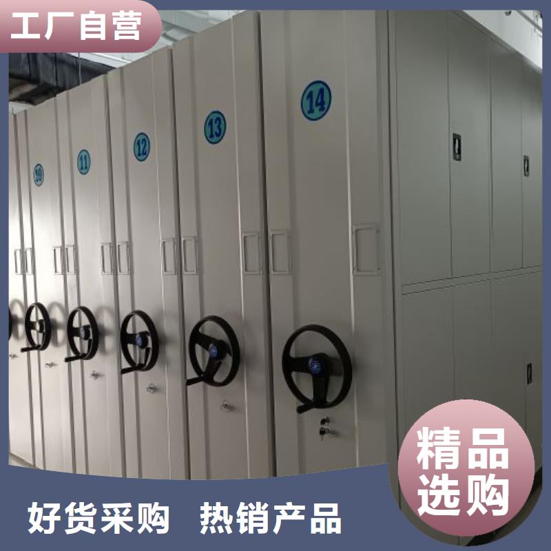 规格型号齐全【凯美】手动型档案密集架同行低价