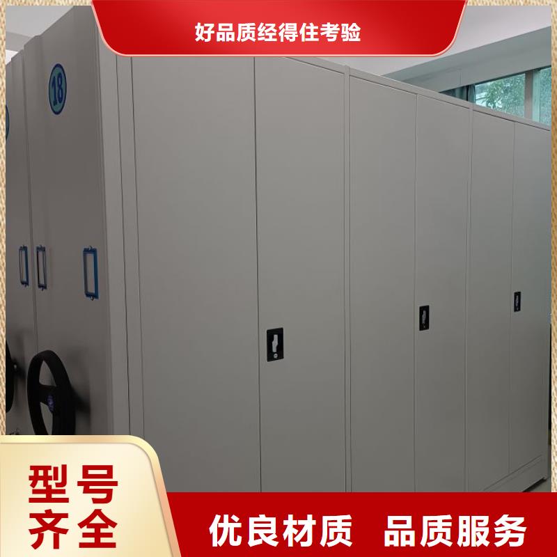 厂家拿货【凯美】档案资料室密集柜品牌企业