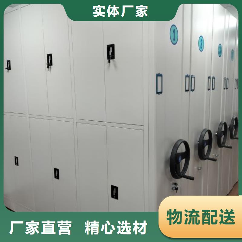 咨询电话多少【凯美】智能档案柜专业生产制造厂