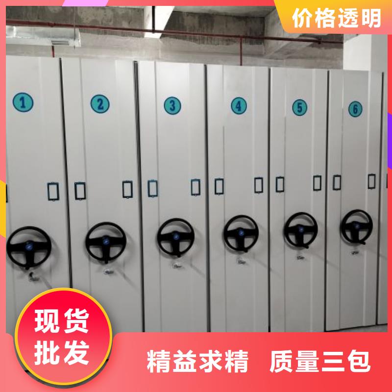 现货速发【凯美】异型密集柜定做欢迎来厂考察