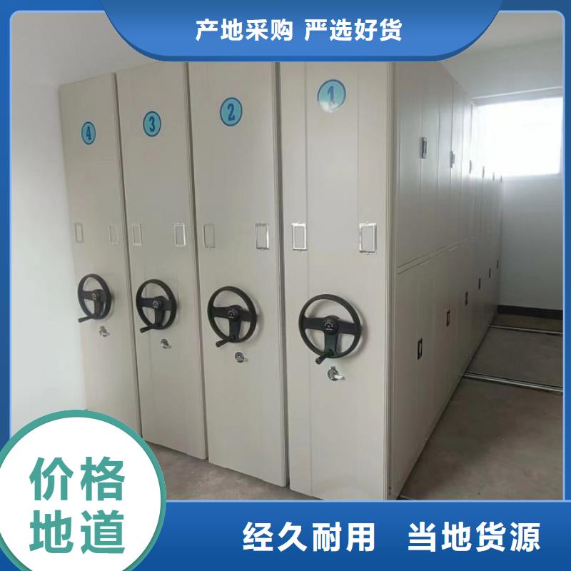 优质供应【凯美】封闭式密集柜好货直供