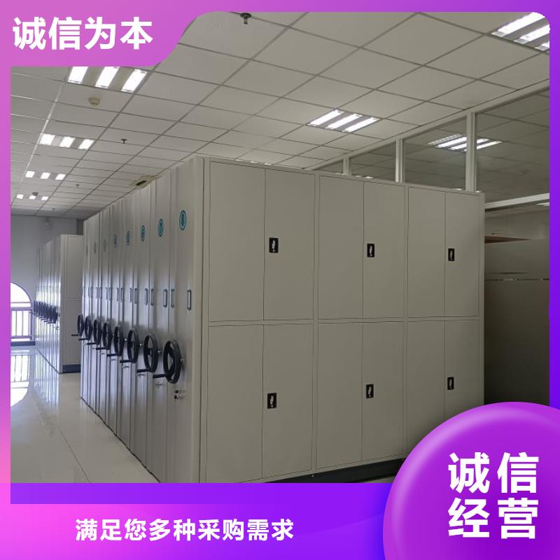 那有厂子【凯美】贵重活动密集架现货批发