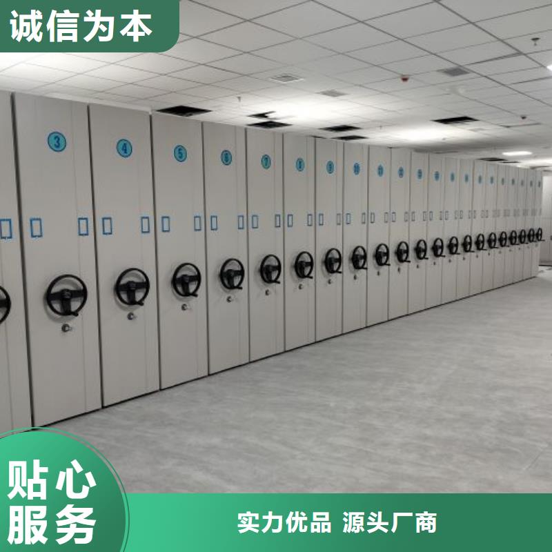 如何选择【凯美】封闭式密集柜同城服务商
