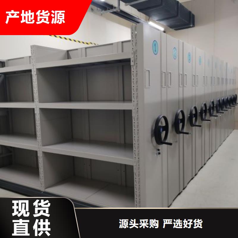 厂家坚持追求高质量产品【凯美】全封闭式密集柜同城公司