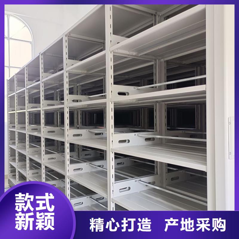 厂家坚持追求高质量产品【凯美】密集文件柜厂家直销供货稳定