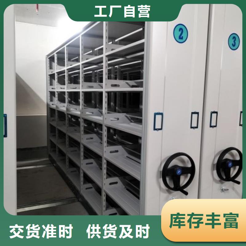 共享双赢【凯美】密集式档案柜适用范围广