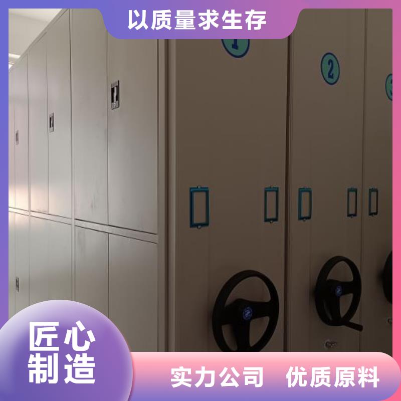 海量直销【凯美】密集手动型档案柜准时交付