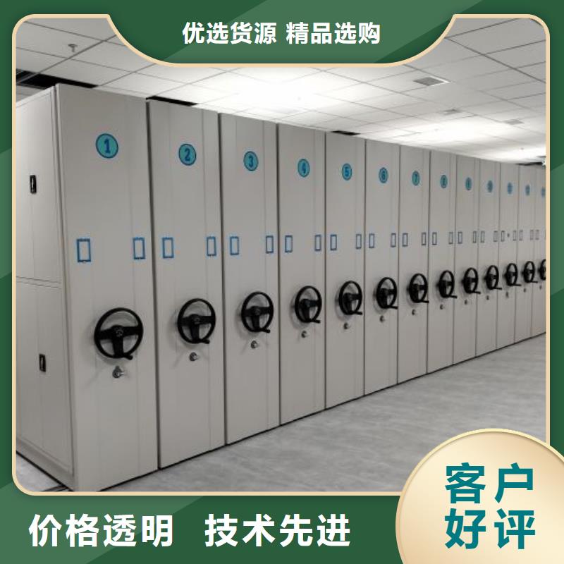 招标采购【凯美】移动密集铁柜常年出售