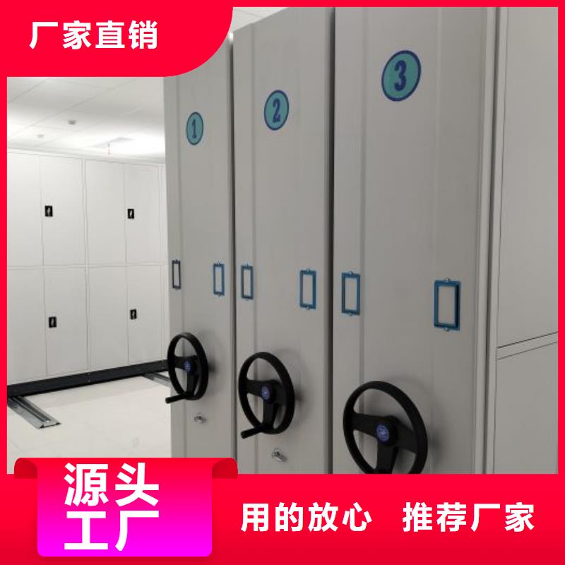 如何选择【凯美】普通密集架工艺成熟