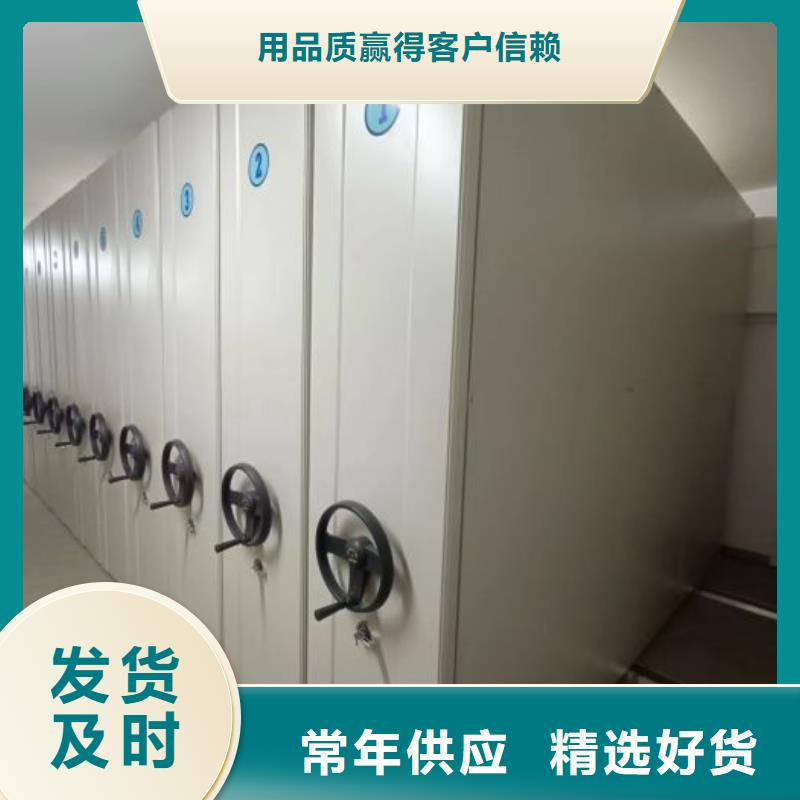价实在【凯美】档案室用智能型密集架优质货源