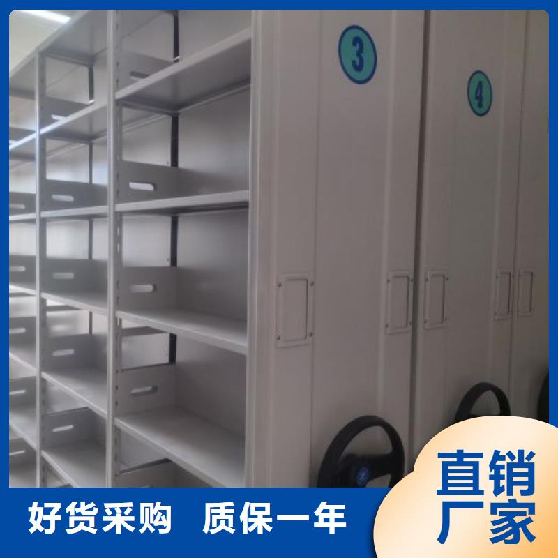 喜迎顾客【凯美】智能型密集档案柜本地公司