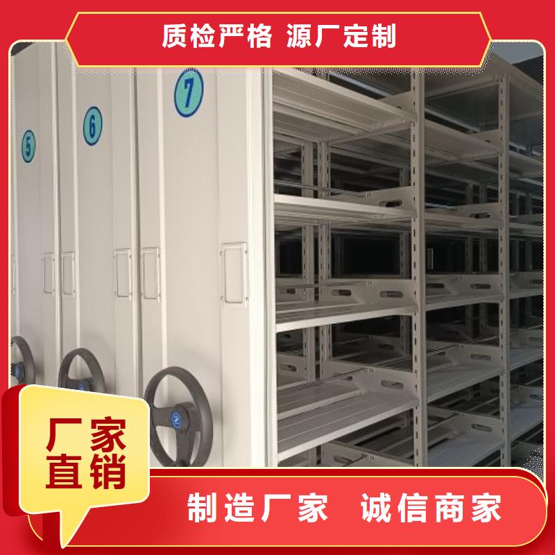 相传【凯美】智能档案柜同城生产厂家