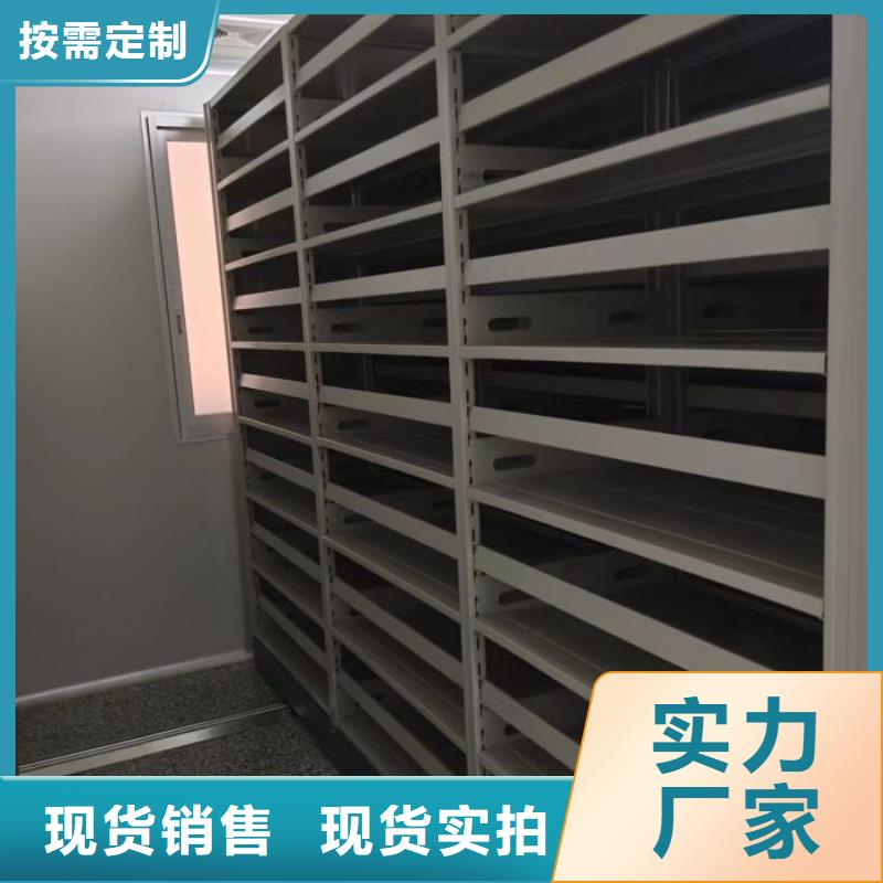 ​厂家分享给经销商的发展之道【凯美】底图密集架工程施工案例