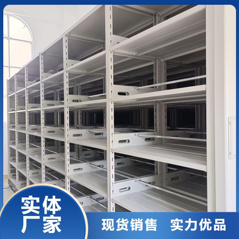 共存共赢【凯美】手动移动档案柜多种场景适用