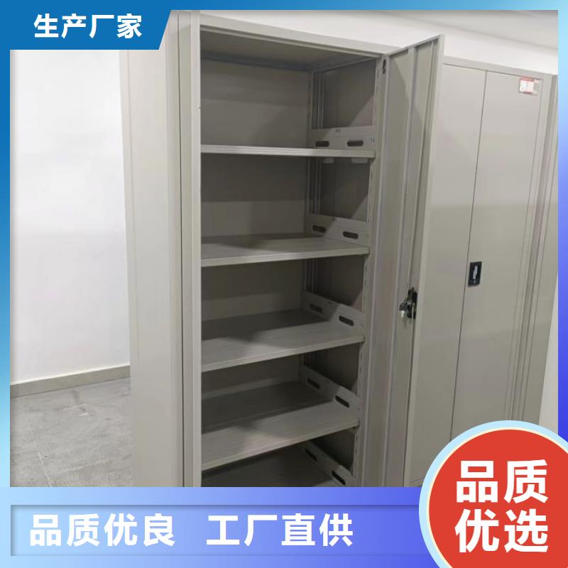 产品的基本常识【凯美】琼海市办公密集架精心