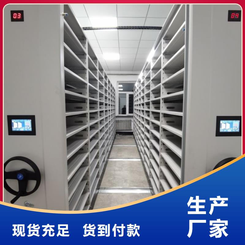 交易市场【凯美】智能密集柜货源充足