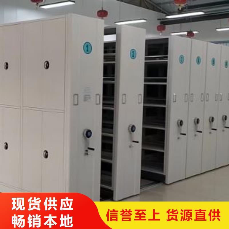 产品使用的注意事项【凯美】直列式档案密集架24小时下单发货