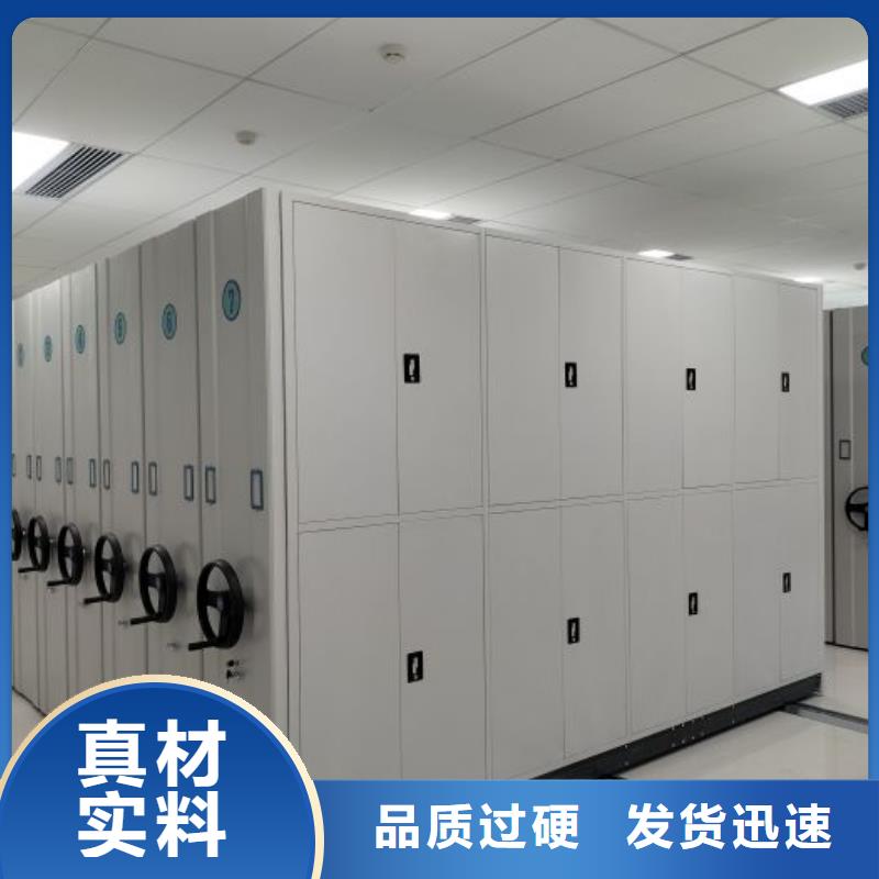 产品的选择常识【凯美】档案馆手电动密集架生产厂家