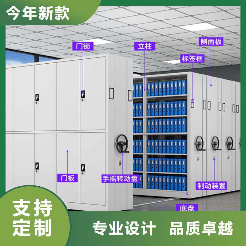 【密集架】-档案室密集架就近发货当地经销商