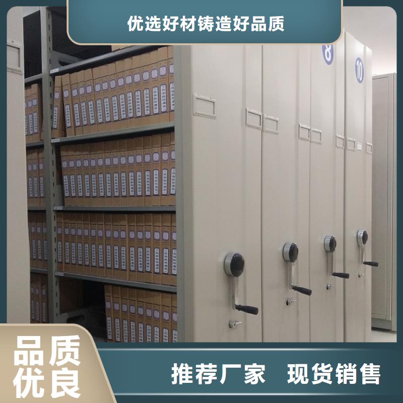 密集架智能办公资料柜产品性能本地生产商