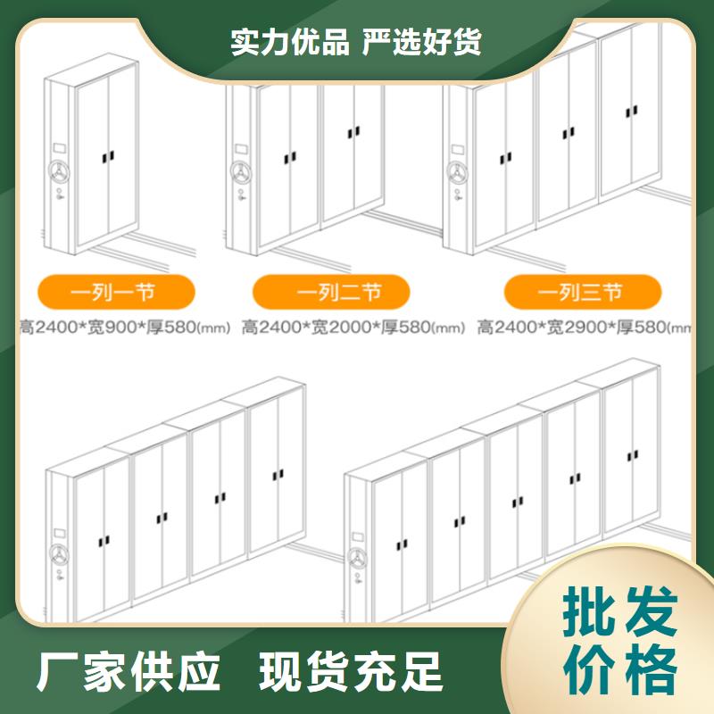 【移动密集架】留样密集架厂家货源全品类现货