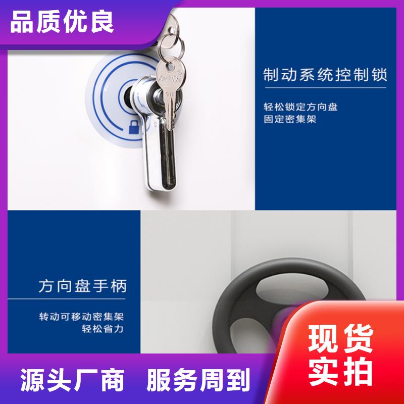 移动密集架_监控操作台用心制造多种场景适用
