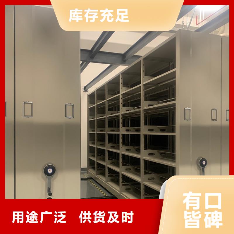 移动密集架学校图书架把实惠留给您同城品牌