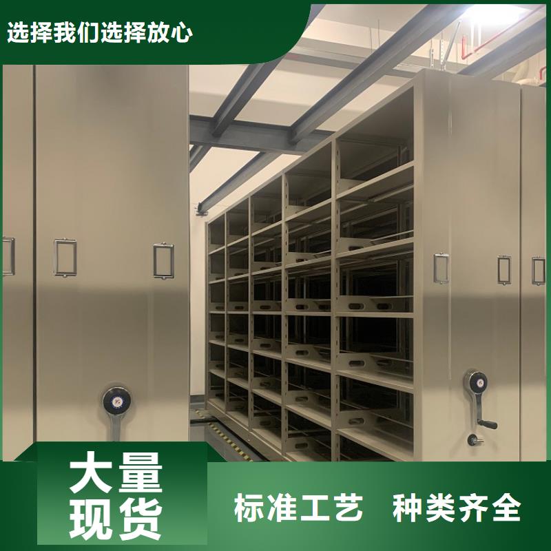 移动密集架-【电动移动货架】产品细节参数真实拍摄品质可靠