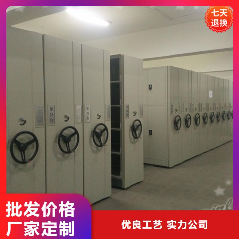 智能型密集架密集架以质量求生存现货销售