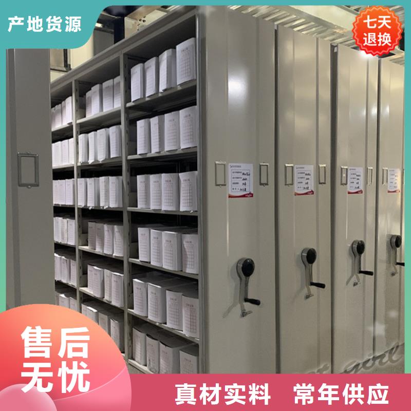 【智能型密集架】密集架厂家真材实料加工定制多种款式可随心选择