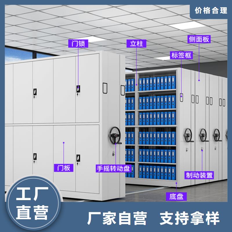 电动密集架档案柜【监控操作台】品类齐全价格实惠