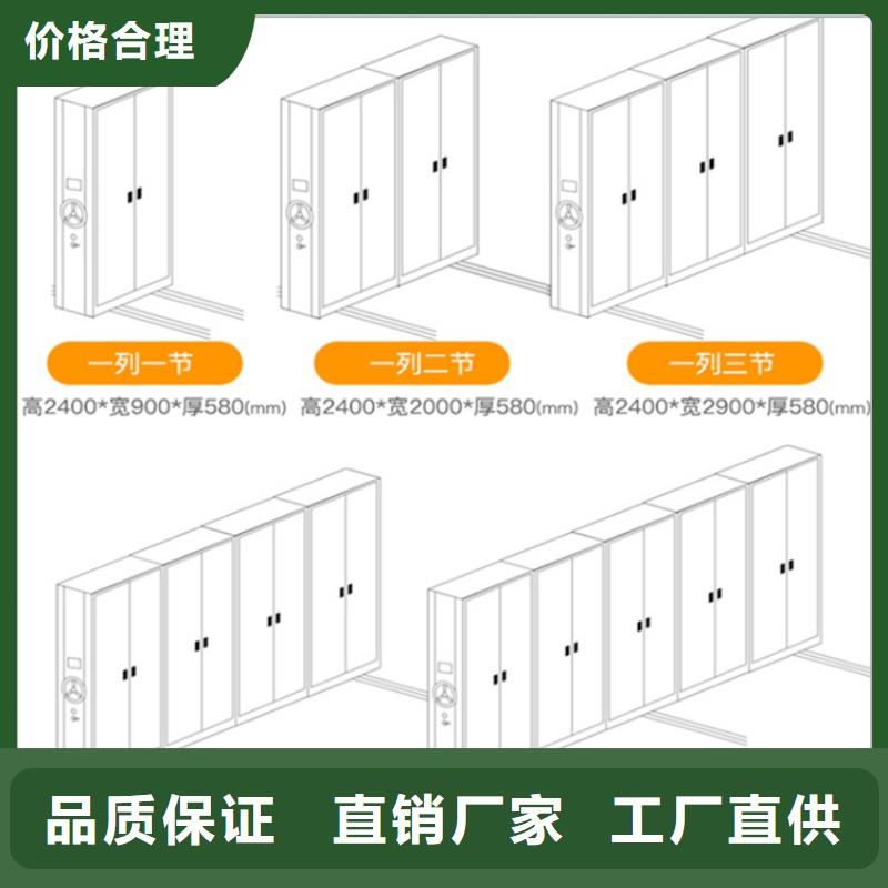 电动密集架档案柜【【智能密集柜】】性价比高专业生产品质保证