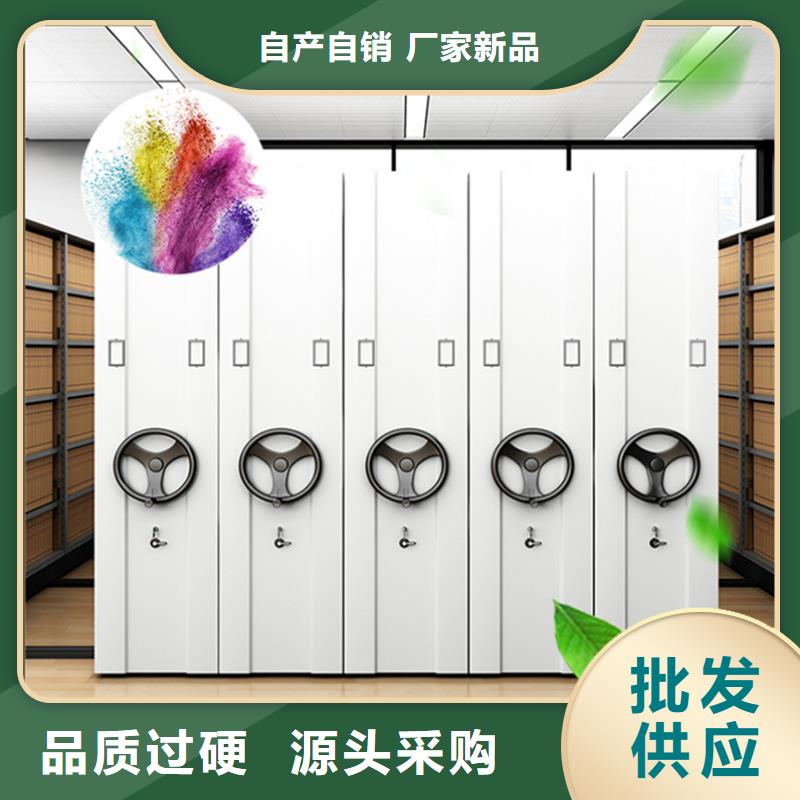 【档案密集柜手动密集架厂家定制】本地品牌