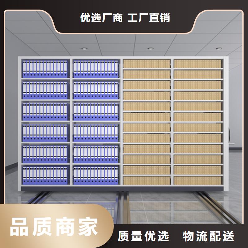 【留样密集架密集柜】档案密集架规格齐全专业品质