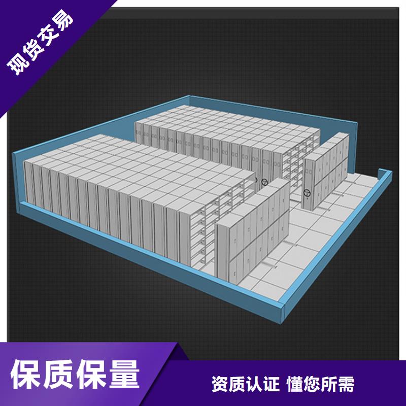 挂捞密集架【电动移动货架】质量三包优质原料